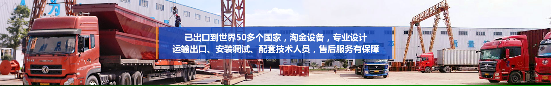 瀏陽匯鑫工貿有限公司--挖金船廠家|挖金船定制|瀏陽淘金船價格