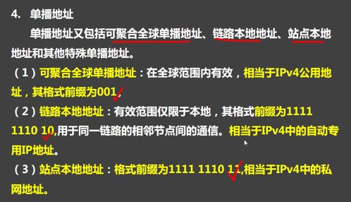 軟考中級網(wǎng)絡(luò)工程師筆記六 網(wǎng)站建設(shè)