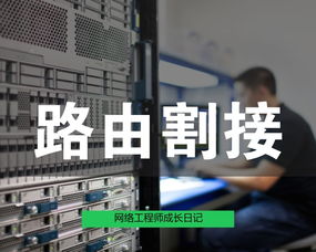 西安李寧項目網(wǎng)站建設(shè)實踐 網(wǎng)絡(luò)工程師的成長筆記